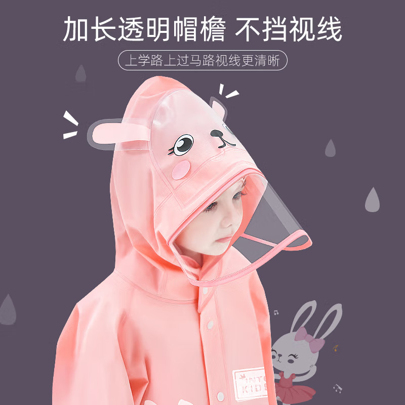 2023新款儿童立体雨衣女童男童女孩防雨服幼儿园小童宝宝雨披小孩高清大图