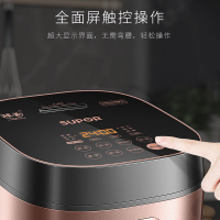苏泊尔(SUPOR)电饭煲 球釜饭煲4L/升大容量 家用智能电饭锅 IH电磁加热 全屏触控一键操作SF40HC32