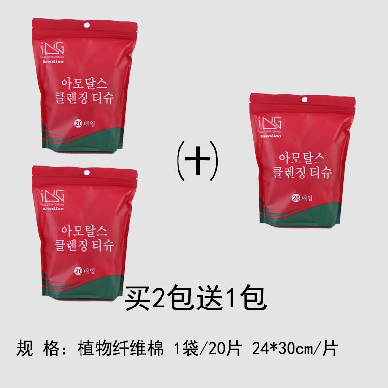 压缩毛巾性洗脸巾女纯棉洁面巾棉柔容巾擦脸巾卸妆棉|买二送一 加厚EF纹[20片/包]