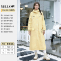 正雨1708.1707 M【高密EVA-持久防暴雨】 浅系黄【时尚书包位+加长下摆】