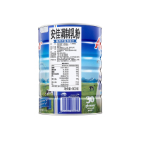 安佳(Anchor) 蓝罐高钙奶粉900g*1罐装 (产地迁移,新旧产品随机发货)