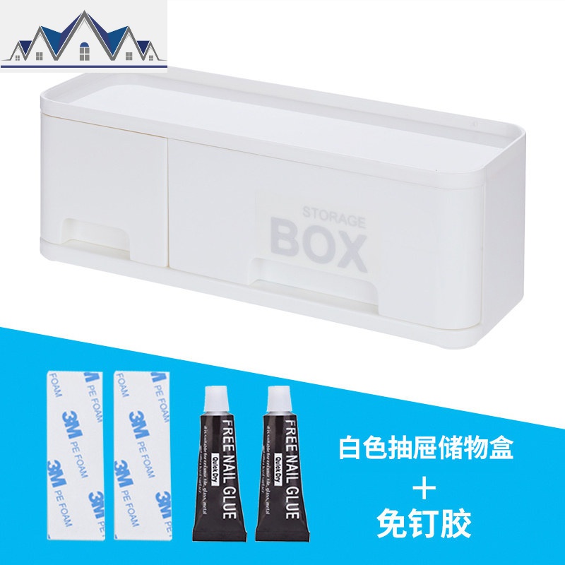 调料盒套装置物架壁挂免打孔厨房北欧盐罐家用调料瓶收纳盒调味罐_2_182 抽屉款+免钉胶