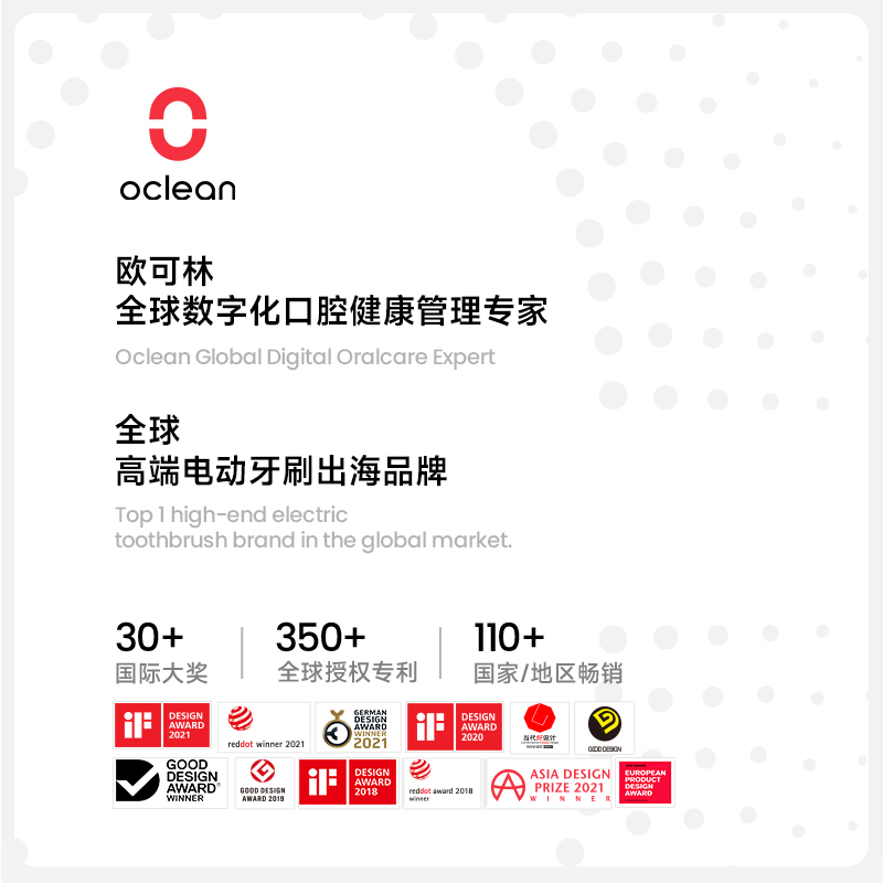 Oclean欧可林智能可视屏数字化声波牙刷情侣套装深度清洁电动牙刷X Pro