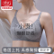 浪莎无痕内衣女士小胸聚拢显大收副乳防下垂无钢圈文胸罩2025新款