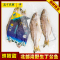 桂之海北部湾野生丁公鱼去鳞去腮去内脏海鱼400g*3袋