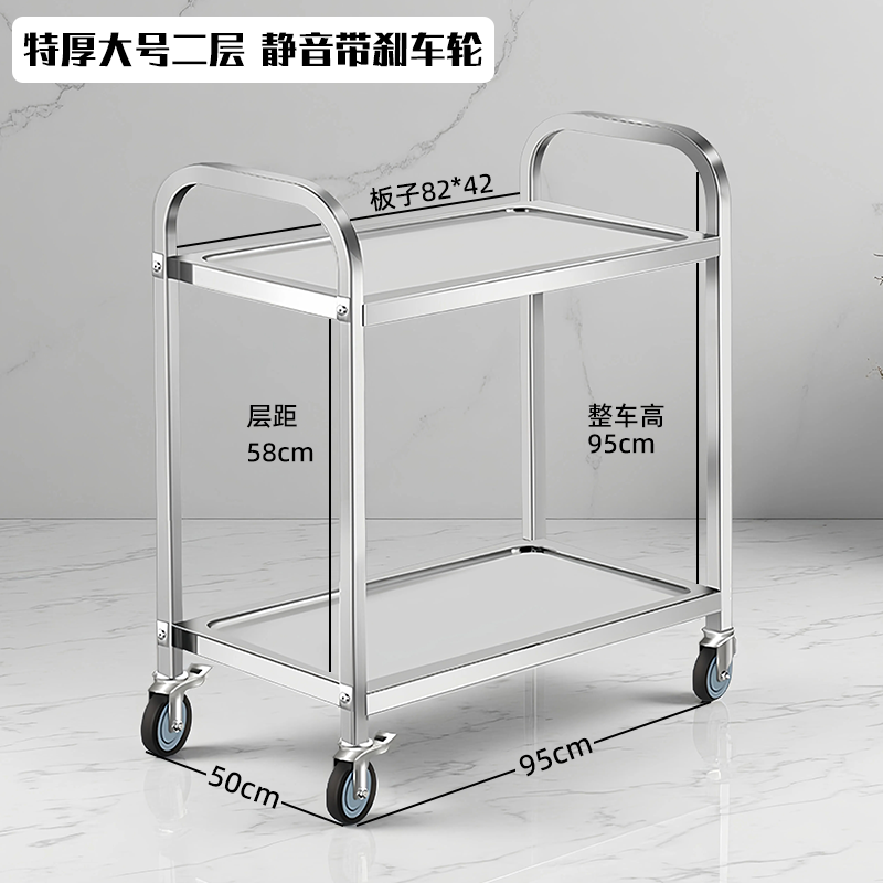 繁哲思平板推车 二层大号餐车（特厚静音）