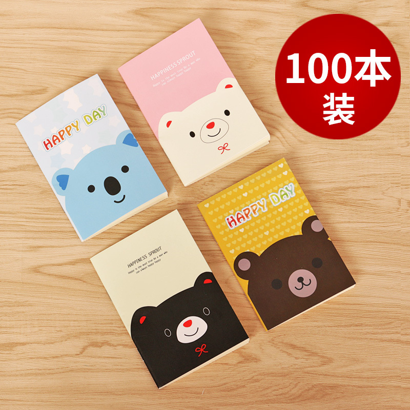 100本装小本子小礼品卡通64k笔记本文具小学生迷你记事本奖品