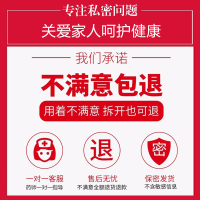 [3盒39]金鸡妇科凝胶 糜烂宫颈凝胶产品妇科症霉菌性隂道瘙痒洗液私秘养护私處抑菌止痒滋润凝胶 1盒5支装