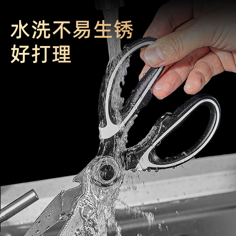 贝伦斯 厨房剪刀多功能不锈钢家用食品级剪子烤肉剪骨剪刀辅食厨房剪子 BLS-GJ3224高清大图