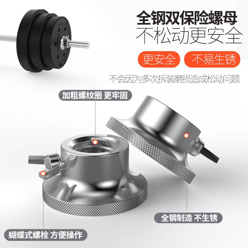 杠铃套装哑铃两用组合 家用举重深蹲健身器材 曲杆直杆小孔杠铃片|30公斤单用杠铃