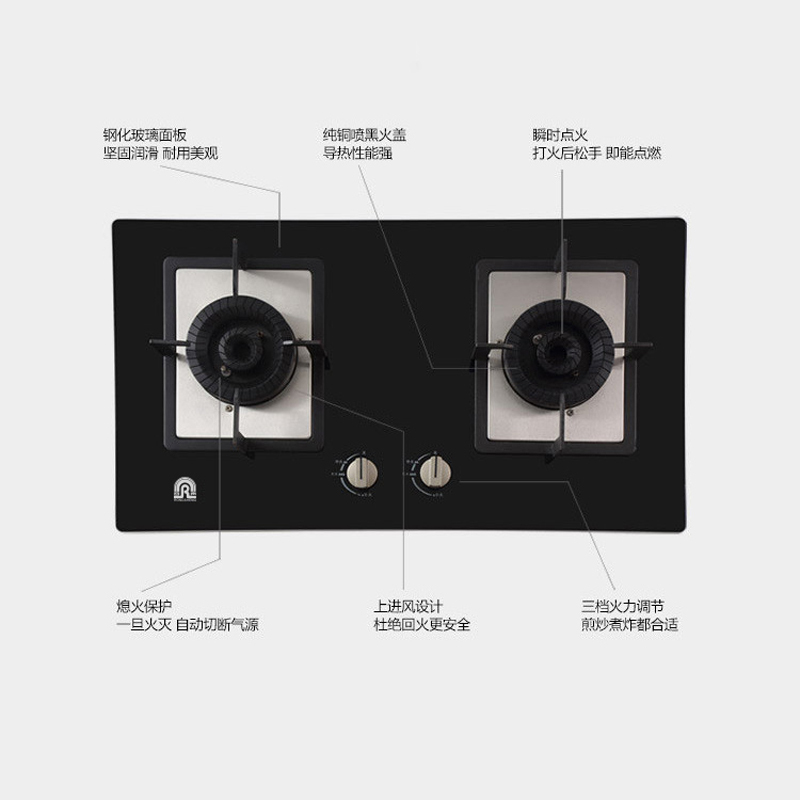 容声(RONGSHENG)燃气灶具煤气灶嵌入式双灶台JZT/Y-Q5-RQ07B 玻璃 天然气/液化气
