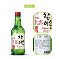 真露混合酒360ml*6(17.2度2瓶+西柚2瓶+青葡萄2瓶)