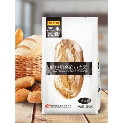 爱心枸杞20g 五味良仓拉丝面包粉2500g烘焙原材料吐司面包机家用小麦高筋面粉