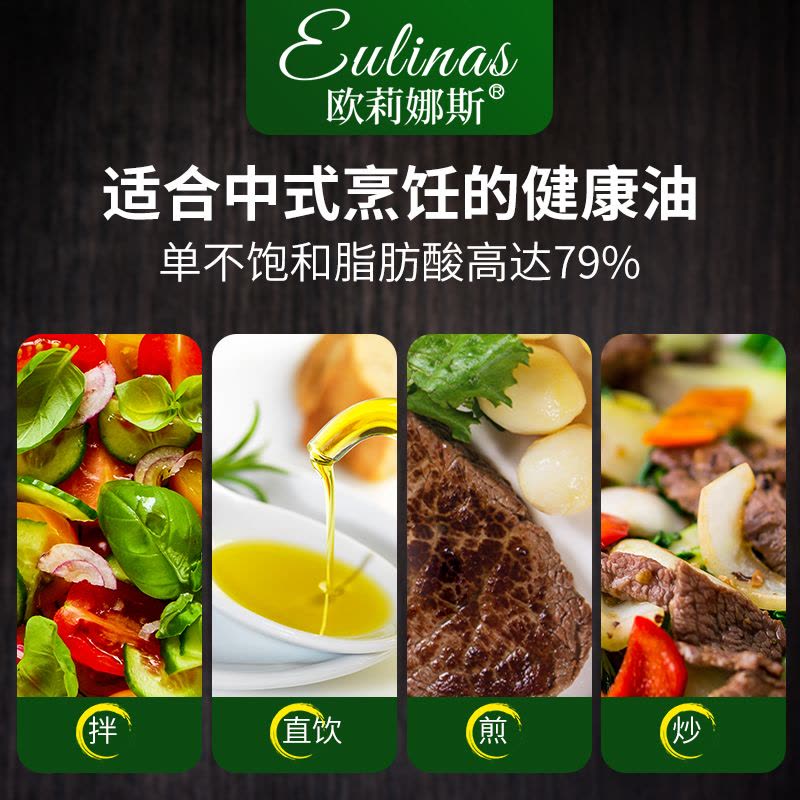 特级初榨橄榄油250ml/750ml低温冷榨食用油 玻璃瓶装图片