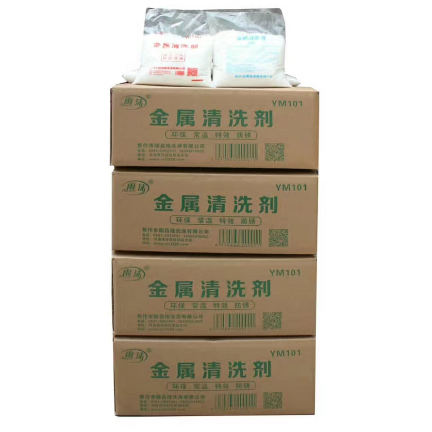 雨沫 金属清洗剂 YM101 袋高清大图