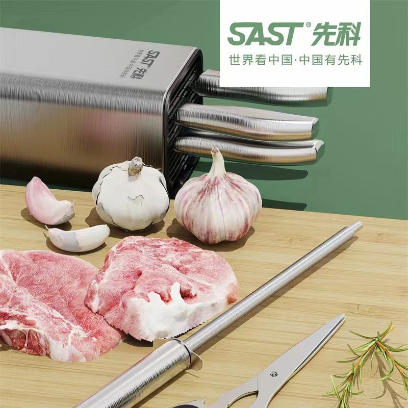 先科刀具套装厨房家用锋利菜刀高颜值套装精品钢材匠心打造刀具DH-2006