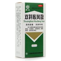 嘉应双料喉风散2.2g/盒