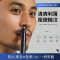 苏宁宜品X新飞联名鼻毛修剪器男女用鼻毛剪鼻孔清洁器电动修剃鼻毛修剪刀充电式便携式 枪色