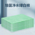 鱼缸过滤棉净水过滤器材料手撕加厚生化白棉绿白过棉滤材硝化细缸 均码 1.2米*30cm厚0.7cm5张绿白棉