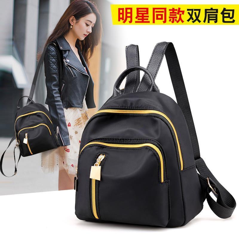 迪丽热巴同款双肩包女包2021新款潮流牛津布包小背包韩版休闲包包