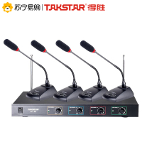 得胜 TC-4R 一拖四VHF无线麦克风 双手持双腰挂(领夹) HHPP 50米稳定接收 自带防啸叫