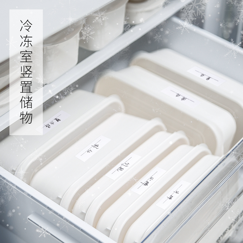 进口保鲜盒婴儿宝宝辅食盒ins饭盒塑料带盖冰箱收纳盒 800ml(单个装)