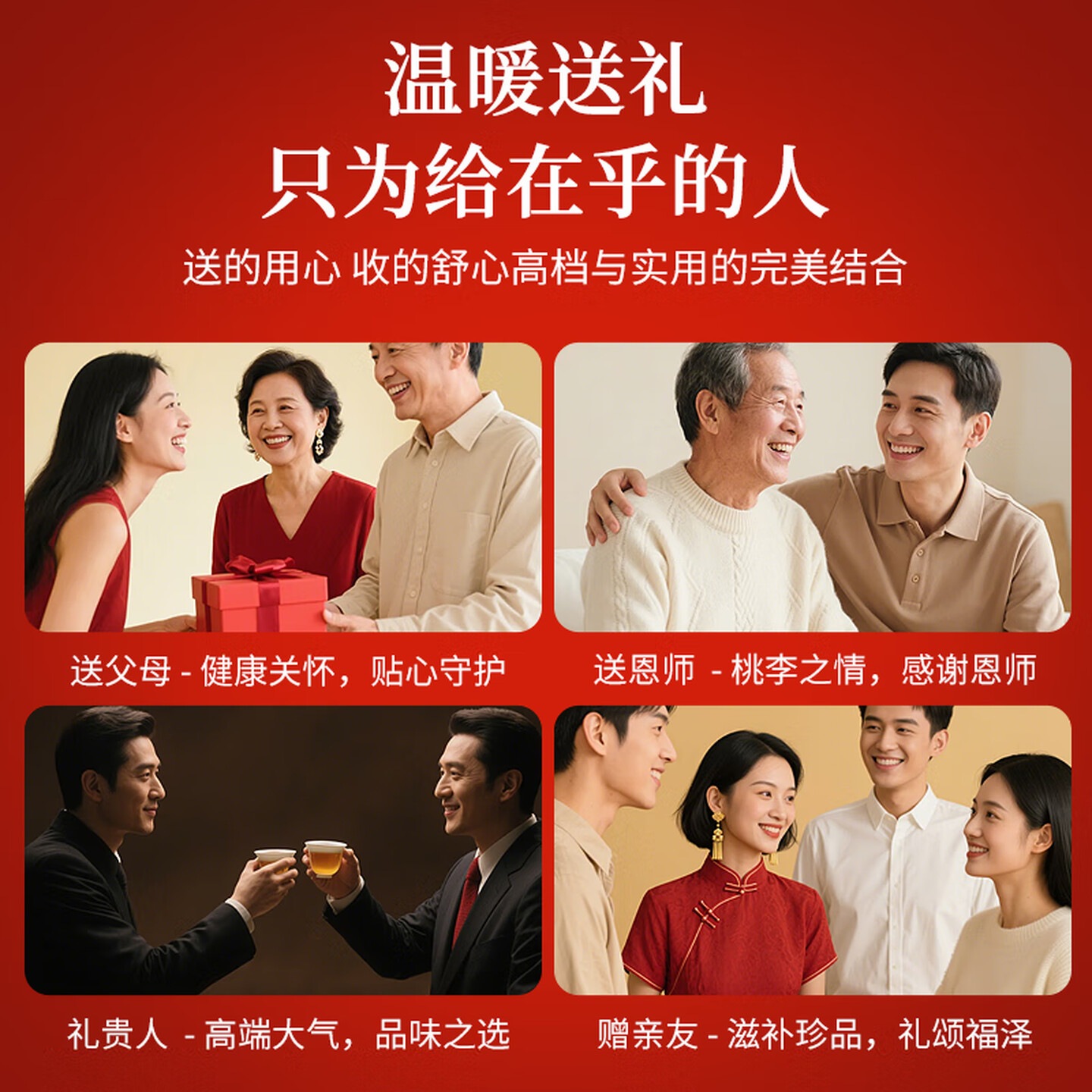 福东海 西洋参片灵芝黄芪陈皮化橘红五拼丝绒礼盒 高端送长辈滋补营养品高清大图