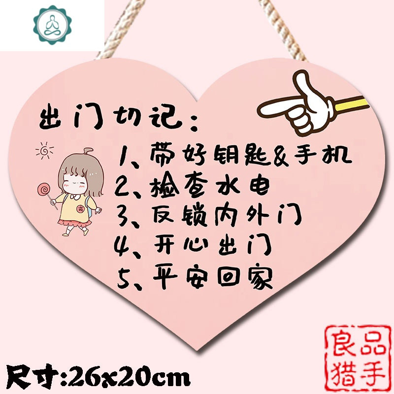 欢迎回家装饰挂牌创意可爱家用房间牌家居牌温馨提示牌小挂件 封后 家庭03款