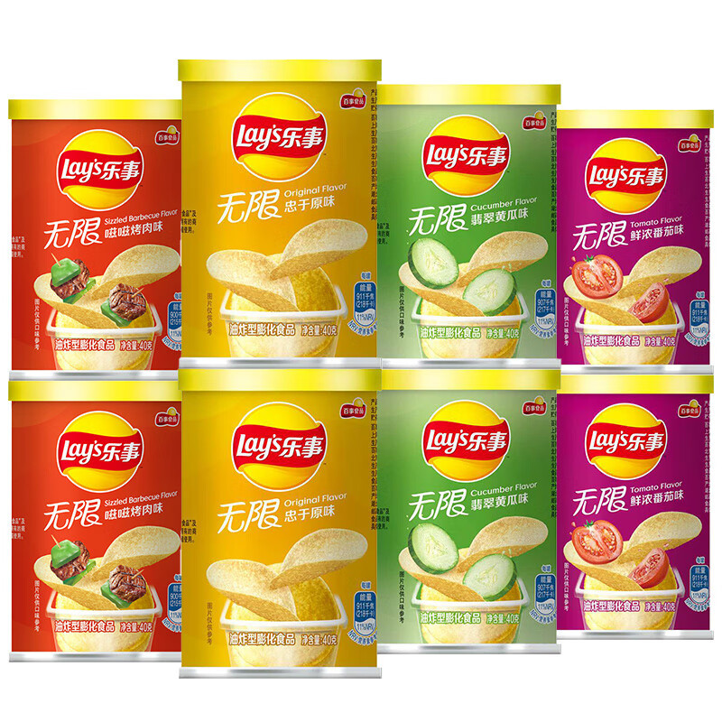 乐事无限薯片40g罐装小零食休闲食品小吃[8罐]翡翠黄瓜味40g*8罐