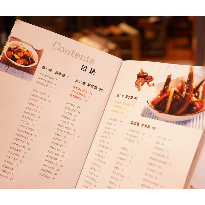 [正版]菜谱书家常菜大全家常菜谱大全家用新手学食谱书籍大全家常菜烹饪书籍大全食川菜湘菜谱大全图解家常菜做法教程大众菜谱高清大图