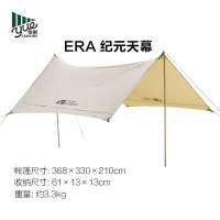 牧高笛 户外豪华露营帐篷蒙古包营地帐篷棉布印第安神殿帳纪260 NX20661012 纪天幕