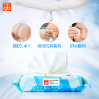 好孩子海洋水润婴儿湿巾袋装带盖儿童湿纸巾卫生柔巾80片*10