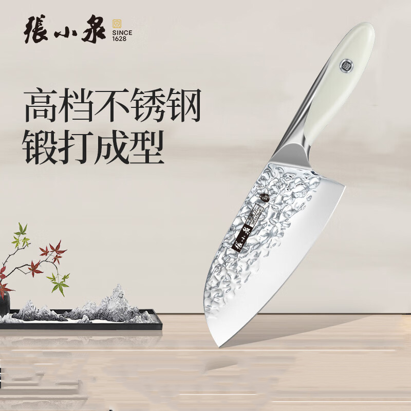 张小泉 D100153 大师印霜刃多用刀