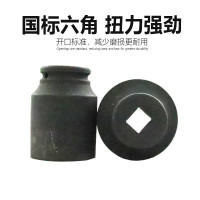 长城精工 风炮套筒气动套头3/4系列六角重型风动套筒头 55mm 568555