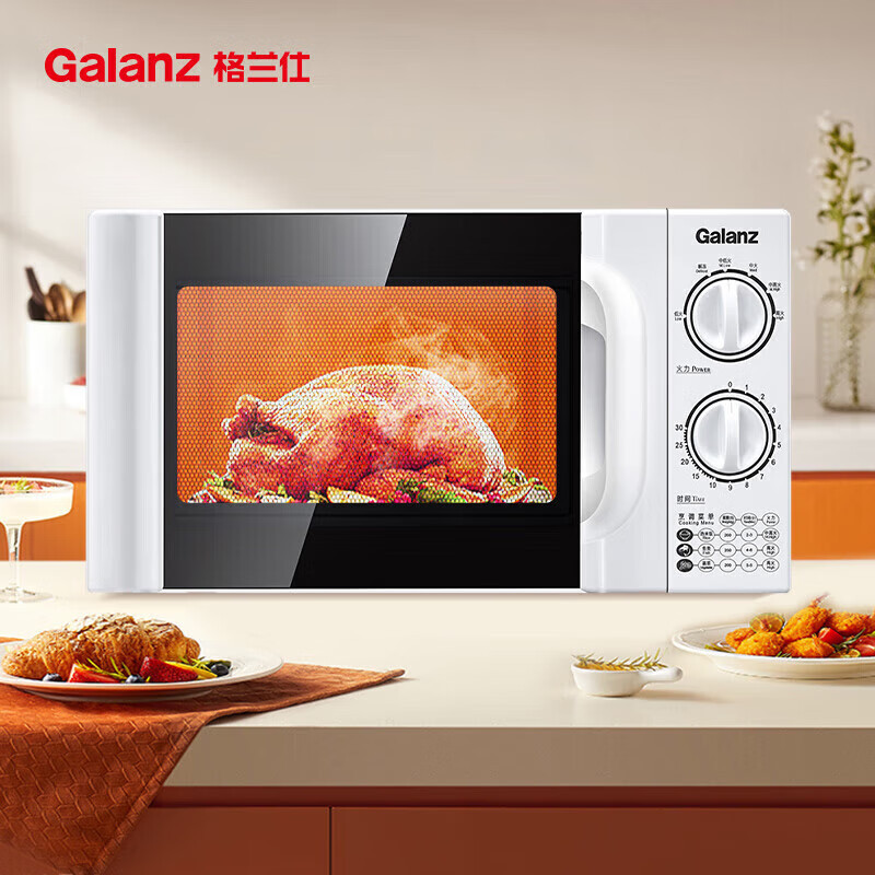 格兰仕(Galanz)微波炉家用20升容量 700w大功率 旋转加热解冻 多功能旋钮操控精准操作D4W-S20高清大图