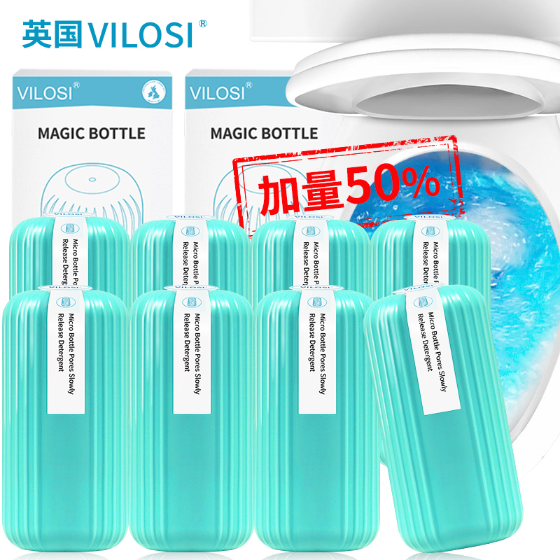 英国vilosi洁厕宝蓝泡泡 250g 抑菌除味洁厕液马桶清洁剂洁厕宝洁厕灵块清洁祛味马桶去异味强力升级