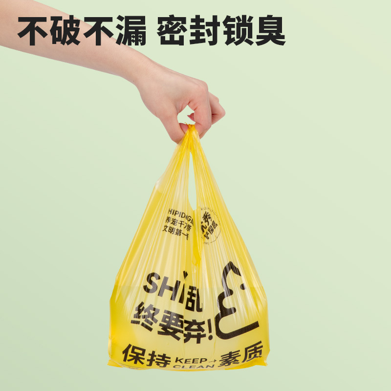 一倍狗狗拾便袋小号遛狗加厚宠物外出便携捡屎神器铲屎小狗2868