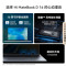 华为(HUAWEI)MateBook D16 深空灰i5-13420H 16G1TB集显16英寸笔记本电脑