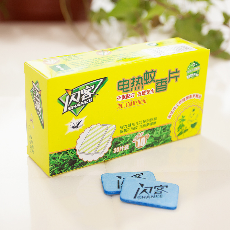 [5盒蚊香片(30片/盒)+2个加热器]闪客电热蚊香片 无味驱蚊片 家用加热器组合装A1918苏宁极物