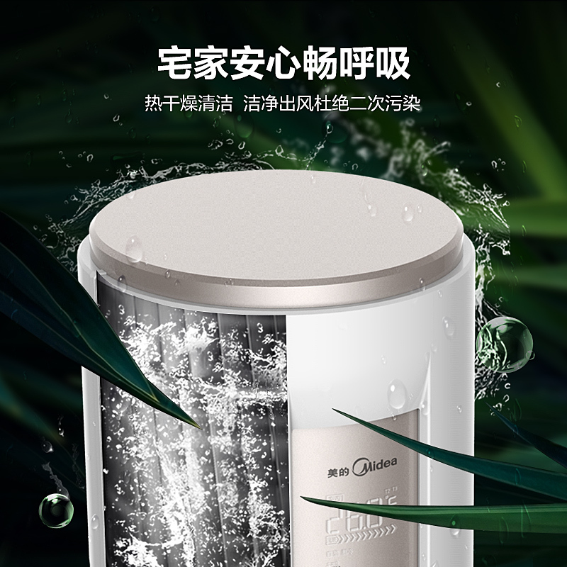 美的(Midea) 3匹 空调 立式柜机 单台装