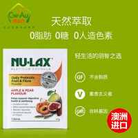澳洲Nu-lax乐康益生元果蔬纤维粉代餐5.5g/15包 1盒装 乐康膏天然果蔬膳食纤维助肠胃动排便清宿便 澳大利亚进口
