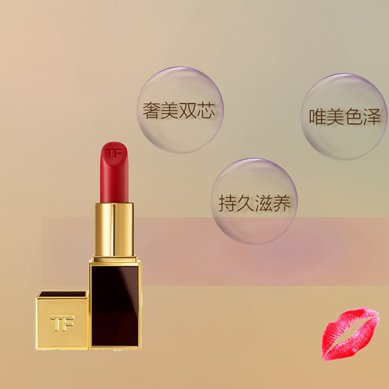 Tom Ford 汤姆福特 黑金黑管唇膏口红 3g #10 Chrry Lush