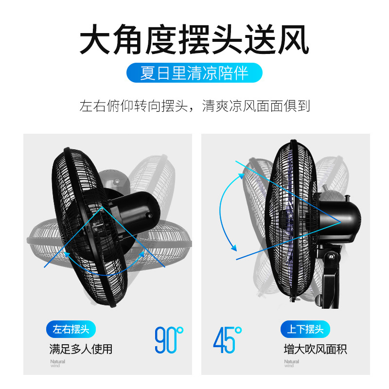 艾美特(Airmate) 电风扇 FSW65T2-5 五叶家用机械控制3档大风量定时摇头升降正常自然风落地扇电扇空调伴侣