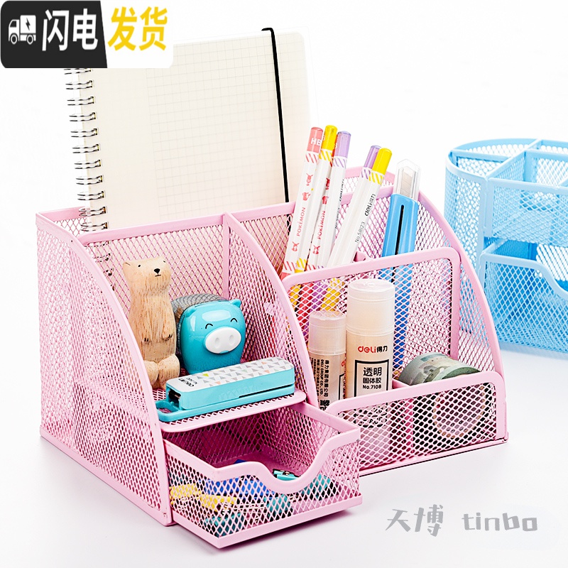 三维工匠透明斜插笔筒手机支架加厚菱形笔筒三格四格七格九格北欧风防锈笔筒 圆黑直径9cm高清大图