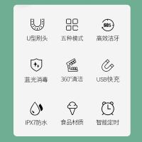 苏宁宜品儿童U型电动牙刷口含学生宝宝充电式2-6-12小孩全自动声波刷牙软毛
