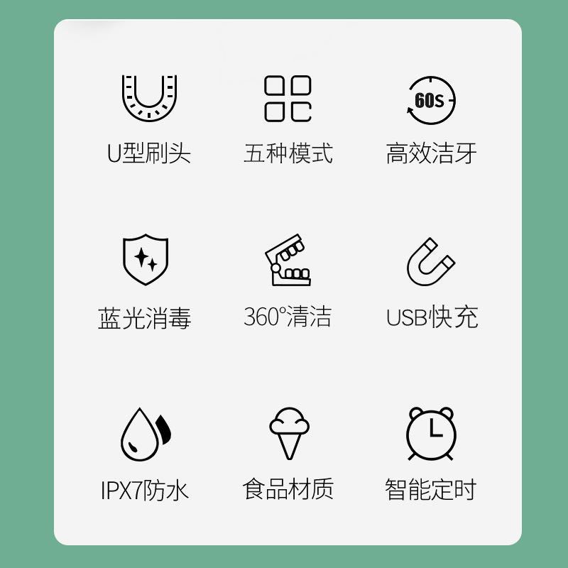 苏宁宜品儿童U型电动牙刷口含学生宝宝充电式2-6-12小孩全自动声波刷牙软毛