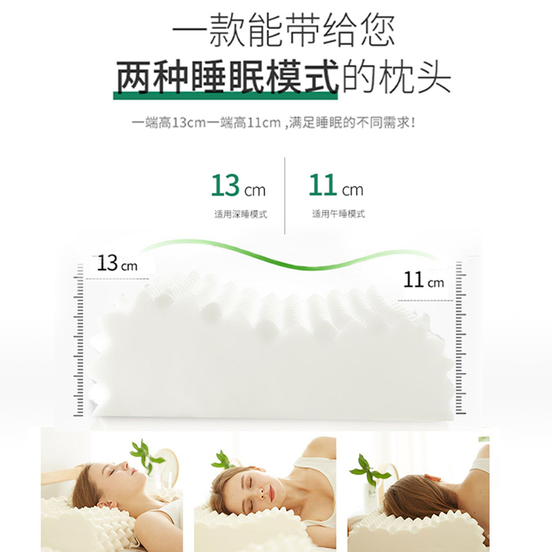 泰国进口天然乳胶枕头护颈椎助睡眠枕头儿童乳胶枕按摩家用除螨抑菌