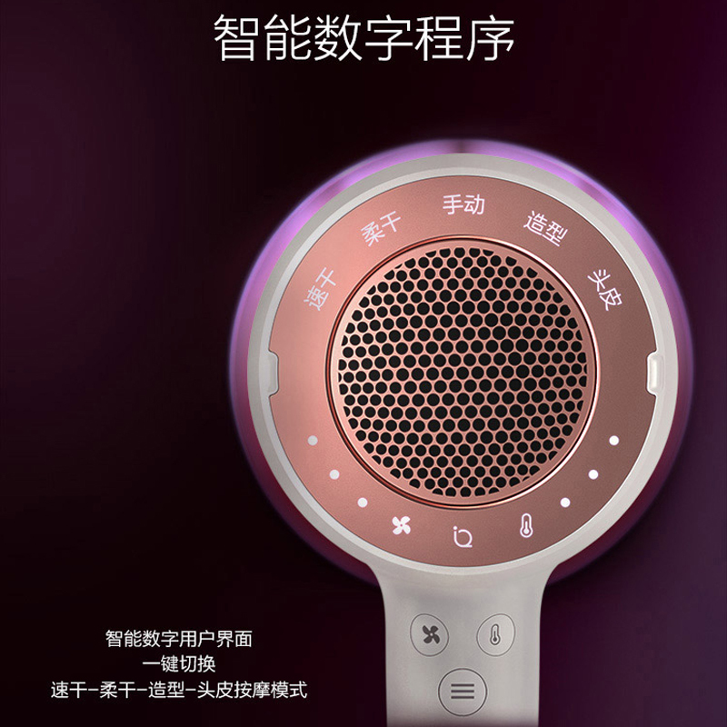 飞利浦(PHILIPS)电吹风小金筒BHD286/05 智能微感应 温控技术高效锁水 负离子护发 按摩一体机