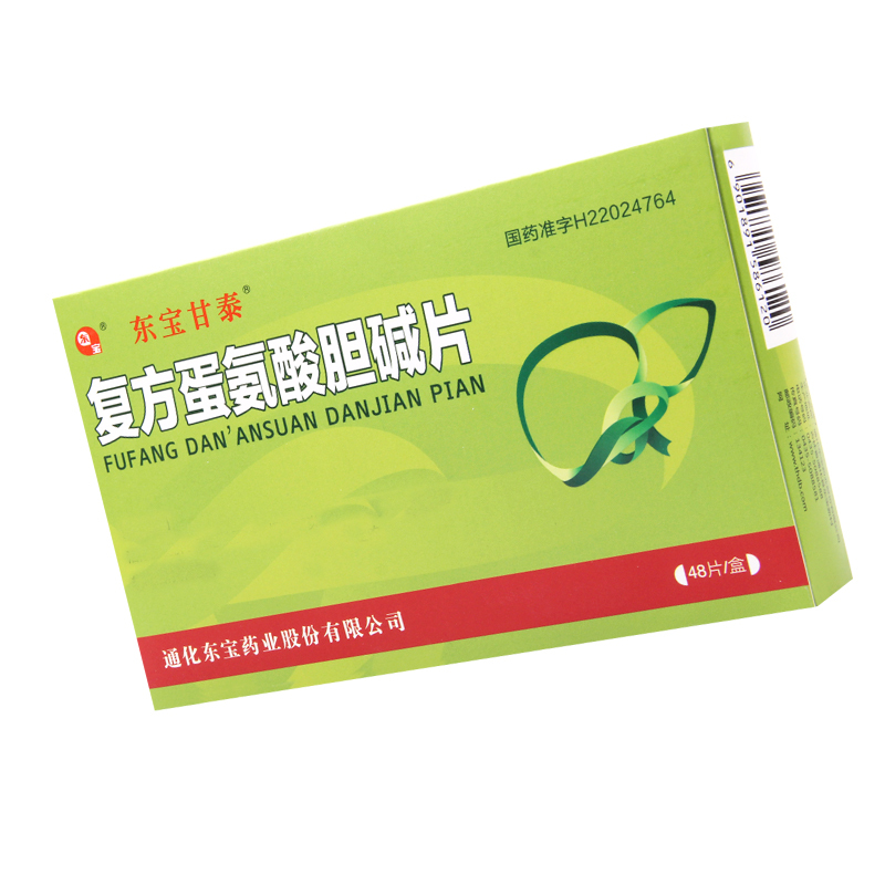 东宝甘泰 复方蛋氨酸胆碱片48片/盒