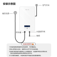 约克(YORK) YK-DJ3即热式电热水器 三挡功率可调 变频恒温速热洗澡沐浴即热式热水器 6500W 白色